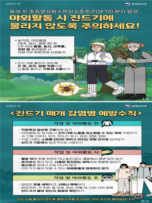 (사진제공=인천)