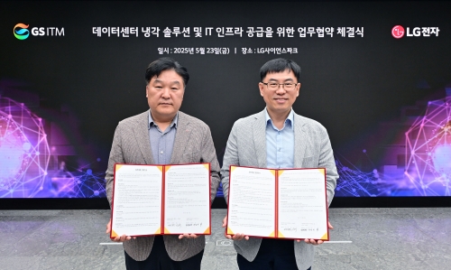 LG전자, 데이터센터용 고효율 HVAC 공급 확대