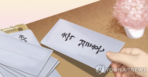 직장 동료 결혼 축의금 5만원은 옛말?…고물가에 10만원 대세