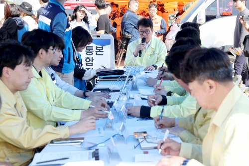 성동구, '2025년 재난대응 안전한국훈련' 실시