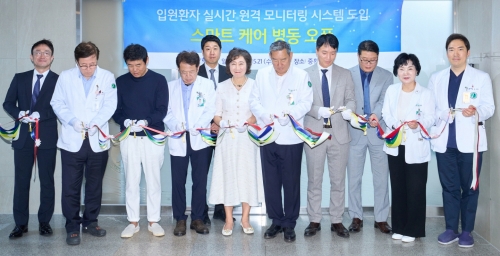 인천나은병원, 대웅제약, 씨어스테크놀로지 관계자들이 스마트케어 병동 오픈식에서 테이프 커팅식을 진행하고 있다.