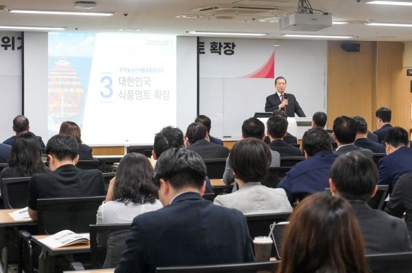 한국생산성본부 특별강연 현장-강의하는 홍문표 aT 사장