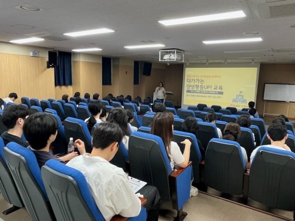 경기도교육청(교육감 임태희)이 학교 현장의 양성평등 문화 확산과 성 인지 감수성 향상을 위해 '다가가는 양성평등 업(up)! 교육'을 26일부터 본격 추진한다.