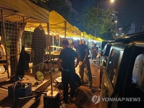 동대문 새빛시장 단속 현장