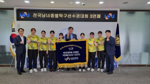 영구기 소장 기념촬영 모습(중앙 이인재 총장, 우측 고관희 감독, 좌측 최병조 교학부총장)