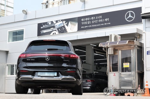 전기차 무상점검