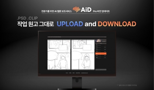 사진제공: 주식회사 크림