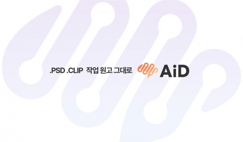 사진제공: 주식회사 크림