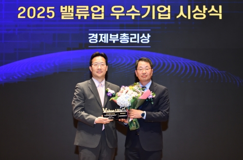 HD현대일렉트릭, 밸류업 우수기업 '경제부총리상' 수상