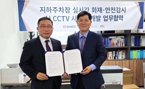 반도건설-한광정보통신, 지하주차장 화재·안전감시 AI CCTV시스템 개발