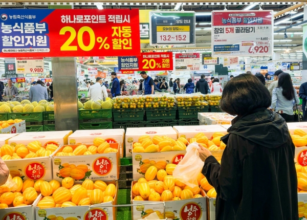 농산물 할인지원 행사를 진행하는 유통마트 전경(사진제공=한국농수산식품유통공사(aT))
