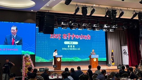 2025 전국 양계인대회 현장- 축사하는 홍문표 aT 사장