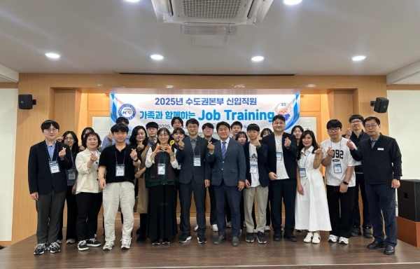 최영환 국가철도공단 수도권본부장(가운데)이 28일 수도권본부에서 '가족과 함께하는 Job-Training' 시행 후 신입직원 및 가족들과 기념촬영을 하고 있다.