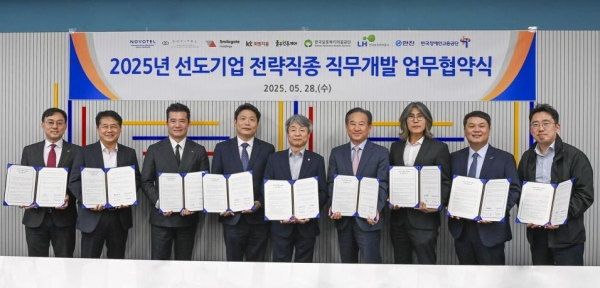 5월 28일 장애인 직무개발을 위한 협약식에 참석한 한국장애인고용공단 류정진 고용촉진이사(중앙)와 8개 기업의 대표가 협약서에 서명 후 기념 촬영을 하고 있다.