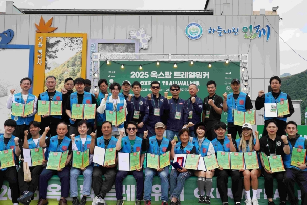 2025 옥스팜트레일워커대회 성공개최를 위해 한국스포츠마사지자격협회 소속으로 의료 및 스포츠마사지 지원에 나선 의료진과 스포츠마사지사들이 김태영 의무위원장과 최영환 의무부위원장과 함께 대회현장에서 기념촬영