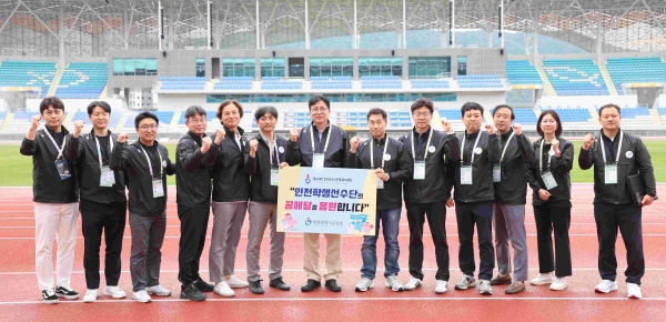 인천시교육청(교육감 도성훈)은 지난 24일부터 27일까지 경상남도 김해시 일원에서 열린 제54회 전국소년체육대회를 성공리에 마무리했다.