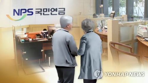 국민연금 부부 수급자 80만쌍 육박…月 최고 543만원
