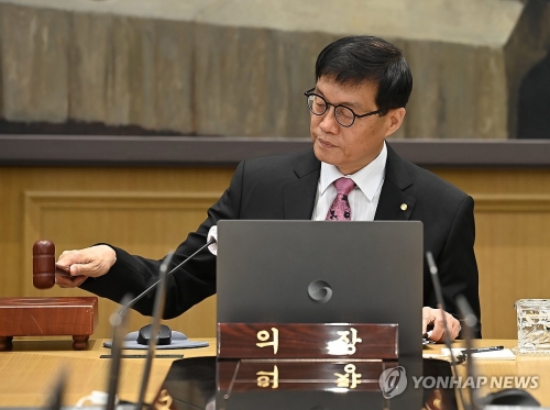 [속보] 한은, 기준금리 2.50%…0.25%p 인하