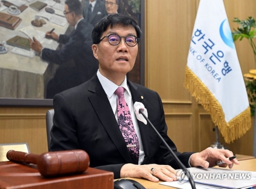 이창용 한은 총재 