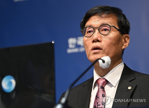 이창용 한은 총재 