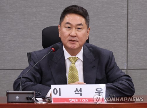 이석우 두나무 대표 사임…