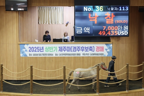 마사회 