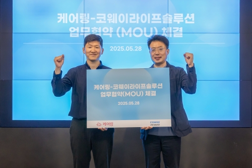코웨이라이프솔루션, 케어링과 시니어 요양 케어 서비스 혜택 확대