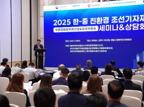 산업통상자원부와 KOTRA는 5월 27일부터 4일간 중국 상하이에서 부산시, 부산조선해양기자재공업협동조합과 함께 '한-중 친환경 조선기자재 GP상담회'를 개최했다. 정영수 KOTRA 상하이무역관장이 개회사를 하고 있다.
