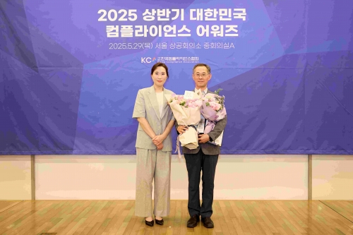 가스안전공사, 대한민국 컴플라이언스 어워즈 '리더십상' 수상