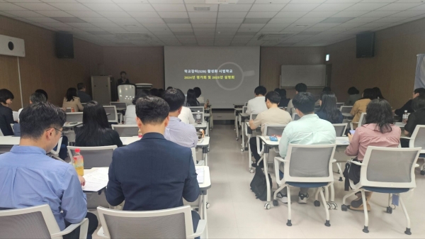 인천시교육청(교육감 도성훈)은 28일, 중앙도서관 문화누리터에서'학교장터(S2B) 활성화 시범학교 2024년 평가회 및 2025년 설명회'를 개최했다.