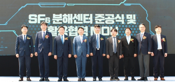 한국서부발전은 29일 경기도 의왕 일대 실증부지에서 한국전력공사, 국가철도공단, 경기도와 '수소 활용 육불화황(SF6) 분해 센터 준공식'과 '육불화황 분해 센터 공동 활용 확대를 위한 업무협약식'을 진행했다. 왼쪽부터 박원서 서부발전 수소에너지처장, 김윤양 철도공단 에스이(SE)융합본부장, 엄경일 서부발전 기술안전부사장, 문일주 한전 기술혁신본부장, 정한규 경기도 첨단모빌리티산업과장, 심은보 한전 전력연구원장, 전공준 철도공단 에너지인프라처장, 김영주 한전 청정에너지연구소장, 방선웅 한전 기술기획실장