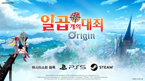 넷마블, '일곱 개의 대죄 오리진' 모바일·스팀·PS 3개 플랫폼 확정