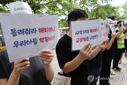 소비자원 