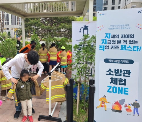 GS건설, 입주민 위한 '디어 자이안' 캠페인 본격화