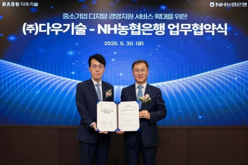 농협은행, 다우기술과 '임베디드금융' 구축 맞손
