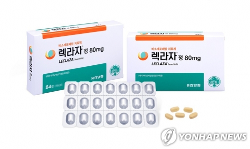 유한양행 '렉라자', 日 출시 본격화···207억 마일스톤 수령