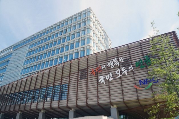 국민연금공단 기금운용본부