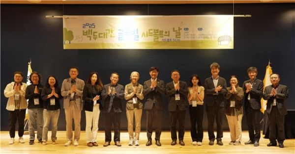 (사진제공=한국수목원정원관리원)