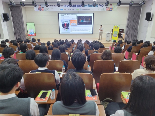 인천시교육청(교육감 도성훈)은 5월 29일 토의·토론 활성화를 위한 '2025 사제 동행 사회참여 활동 연수'를 운영했다.