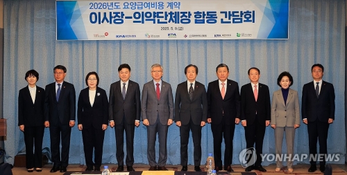 내년 건강보험 의료수가 1.93%↑…진료비·건보료 인상 전망