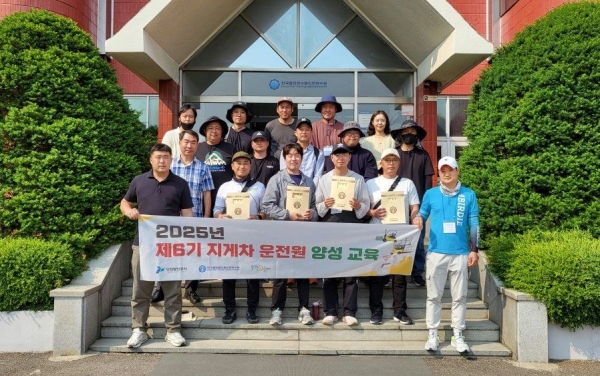 제6기 '중장년 지게차 운전원 인력 양성 과정' 수료식을 마치고 기념 촬영을 하고 있다(사진제공 = 인천항만공사)