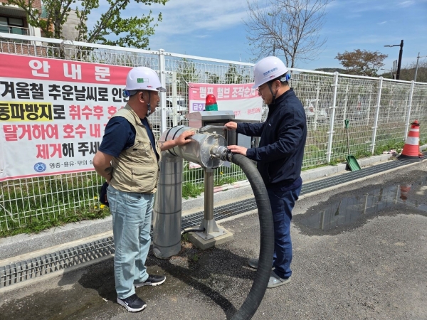 인천환경공단 운북사업소에서 직원과 시민이 함께 시설 현장을 점검하며 합동 위험성 평가를 실시하고 있다.
