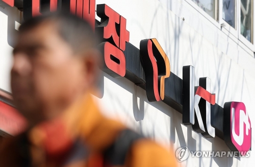 'SKT 해킹'에 5월 94만명 번호이동…3월 대비 77%↑