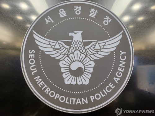 경찰, SKT 해킹 '해외 IP' 기록 확인…