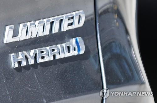 하이브리드차