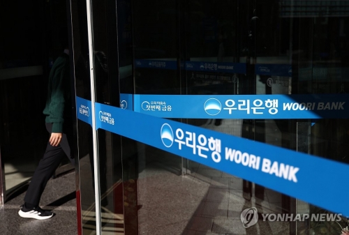 인니 우리소다라은행, 1078억 규모 이상거래 포착