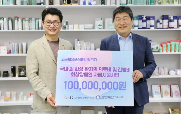 (왼쪽부터) 고운세상코스메틱 이주호 대표, 한림화상재단 허준 이사장