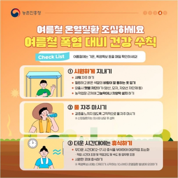 (사진제공=인천시)