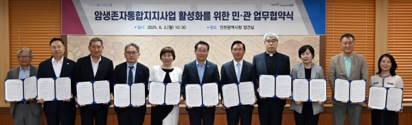 유정복 인천광역시장이 2일 시청 대접견실에서 열린 '암생존자통합지지사업 활성화를 위한 민·관 업무협약식'에서 협약을 체결하고 기념촬영을 하고 있다.(왼쪽부터 김순기 인천광역시의사회 부회장, 장석일 인천광역시의료원장, 하헌영 의료법인루가의료재단 나은병원장, 이택 인하대학교의과대학부속병원장, 최수정 인천권역암생존자통합지지센터장, 유정복 인천시장, 김우경 의료법인 길의료재단 길병원장, 홍승모 몬시뇰 가톨릭대학교인천성모병원장, 민길현 인천세종병원 행정지원부원장, 이정교 인천적십자병원장, 하승연 한국여자의사회 인천지회 감사)