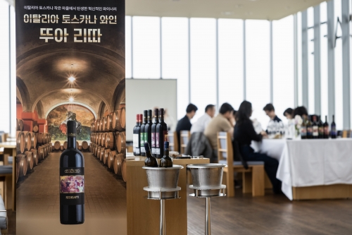 뚜아리따 와인페어링 행사.[사진=휘닉스 아일랜드]